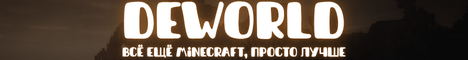 DEWORLD - Всё ещё Minecraft, просто лучше banner