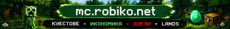 ROBIKO Bulgaria banner
