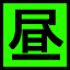 takisaba logo