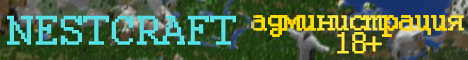 NESTCRAFT banner