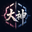Da Shen 大神伺服器 logo