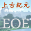 EOE上古紀元 logo