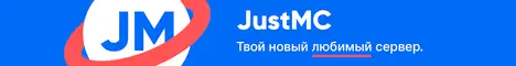 JustMC banner