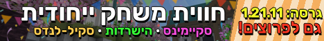 OnlyGood banner