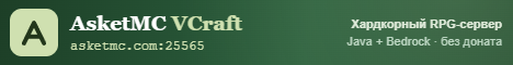 Asketmc VCraft RPG banner