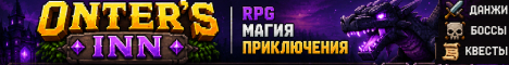 Onter's inn | RPG banner