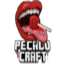 Pecado Craft logo