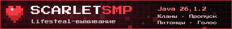 ScarletSMP banner