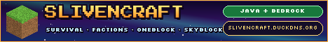SlivenCraft banner
