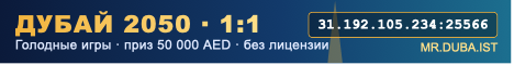 Dubai 2050 banner