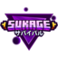 Sukage logo
